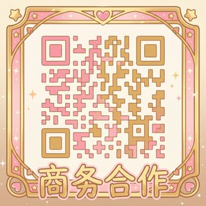 抖阴商务合作二维码